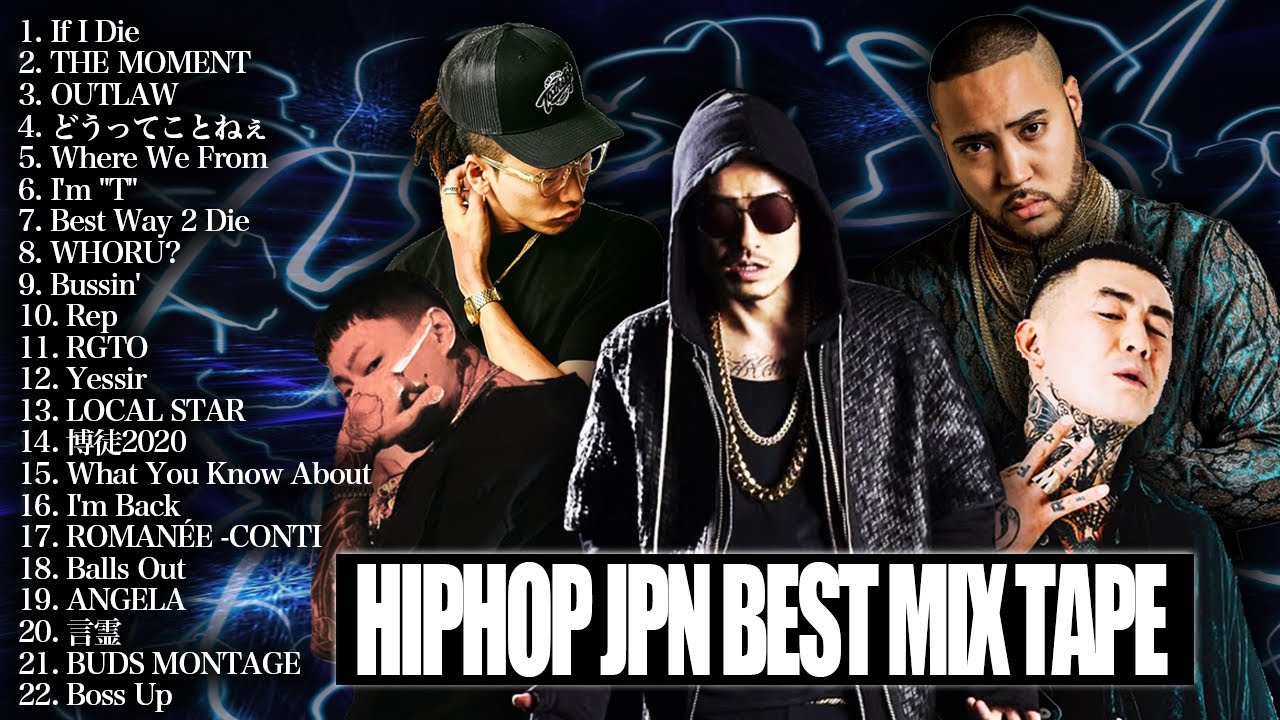 HIP HOP JPN BEST MIX TAPE 日本語ラップMIX - YouTube