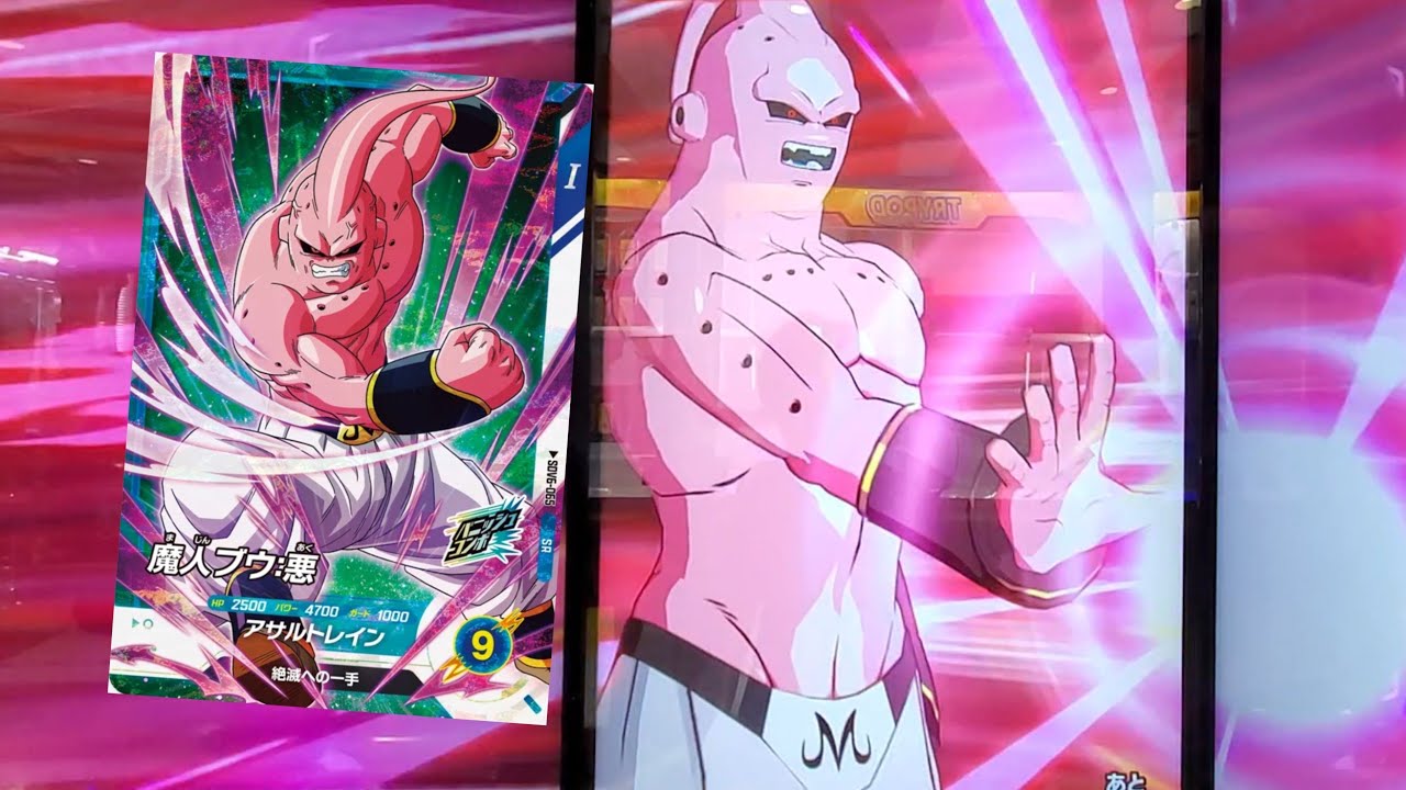 DBSDV 6弾) SDV6-065 SR 魔人ブウ：悪 新必殺技 アサルトレイン / SDV6