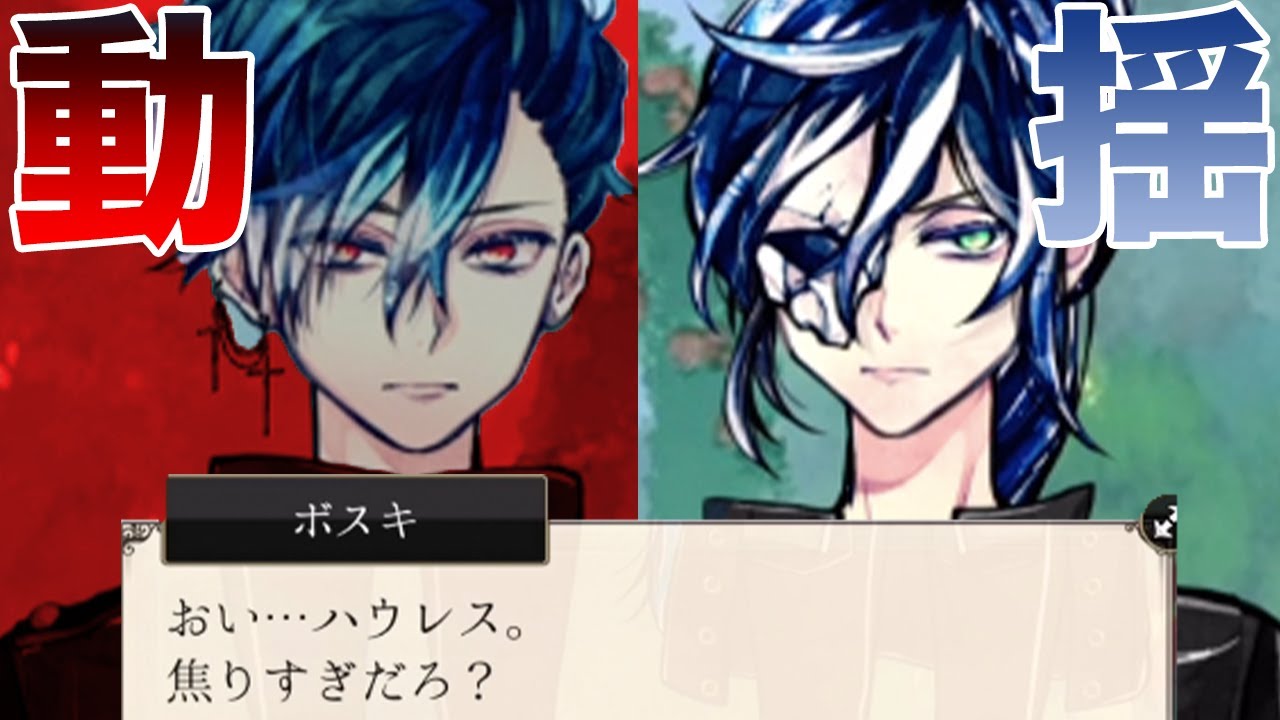 ハウレス落ち着け！？「絶望を辿る悪魔執事と黒い猫（あくねこ）」#25