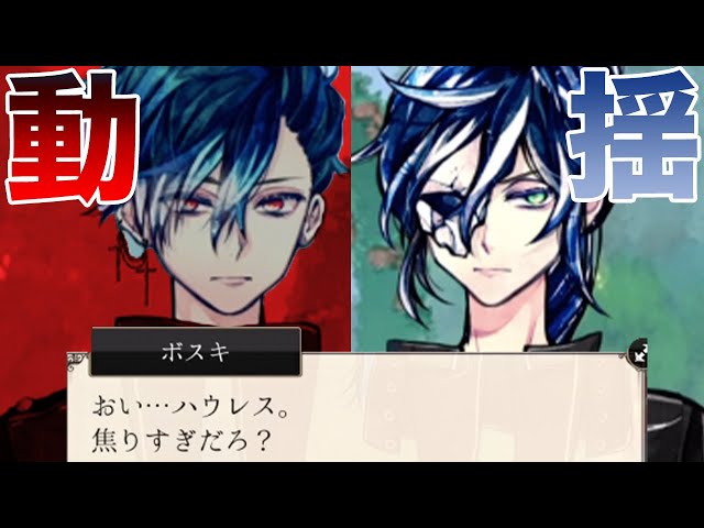 ハウレス落ち着け！？「絶望を辿る悪魔執事と黒い猫（あくねこ）」#25