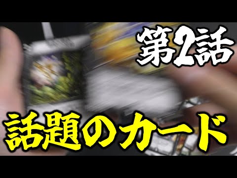 引退品】ガチで優良な引退品を引き当て発狂するZweiLance【デュエマ