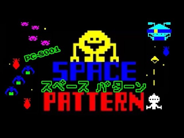 Princess Rescue ・ PC-8001 ・ Retro PC Game - YouTube