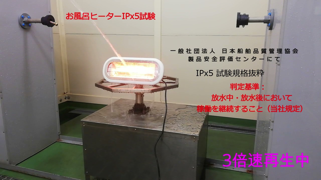 お風呂ヒーター | Chrester（クレスター）：株式会社コンフォー