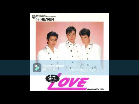 少年隊 – 封印Love – Vinyl (7