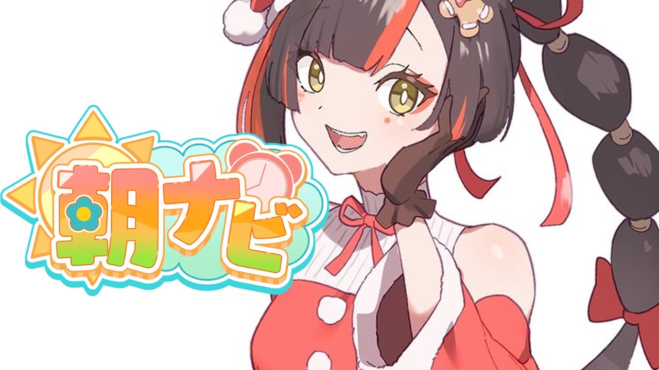 朝活雑談】 普通に平日だから！！！！！！！※なんとメン限スタンプ増え