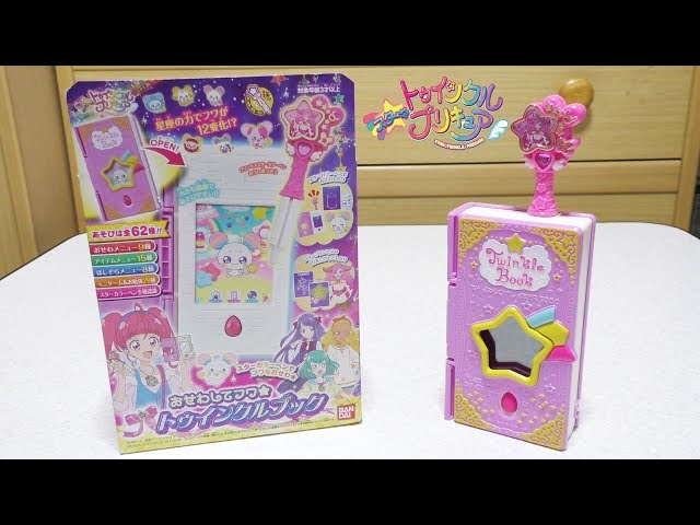 Star☆Twinkle Precure] Take Care of Fuwa☆Twinkle Book Review