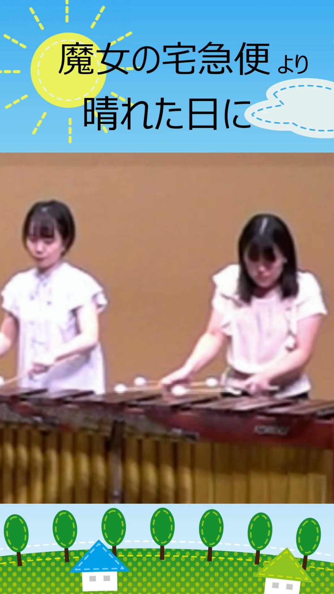 Marimba Duo ザ・マリンバ デュオ - YouTube
