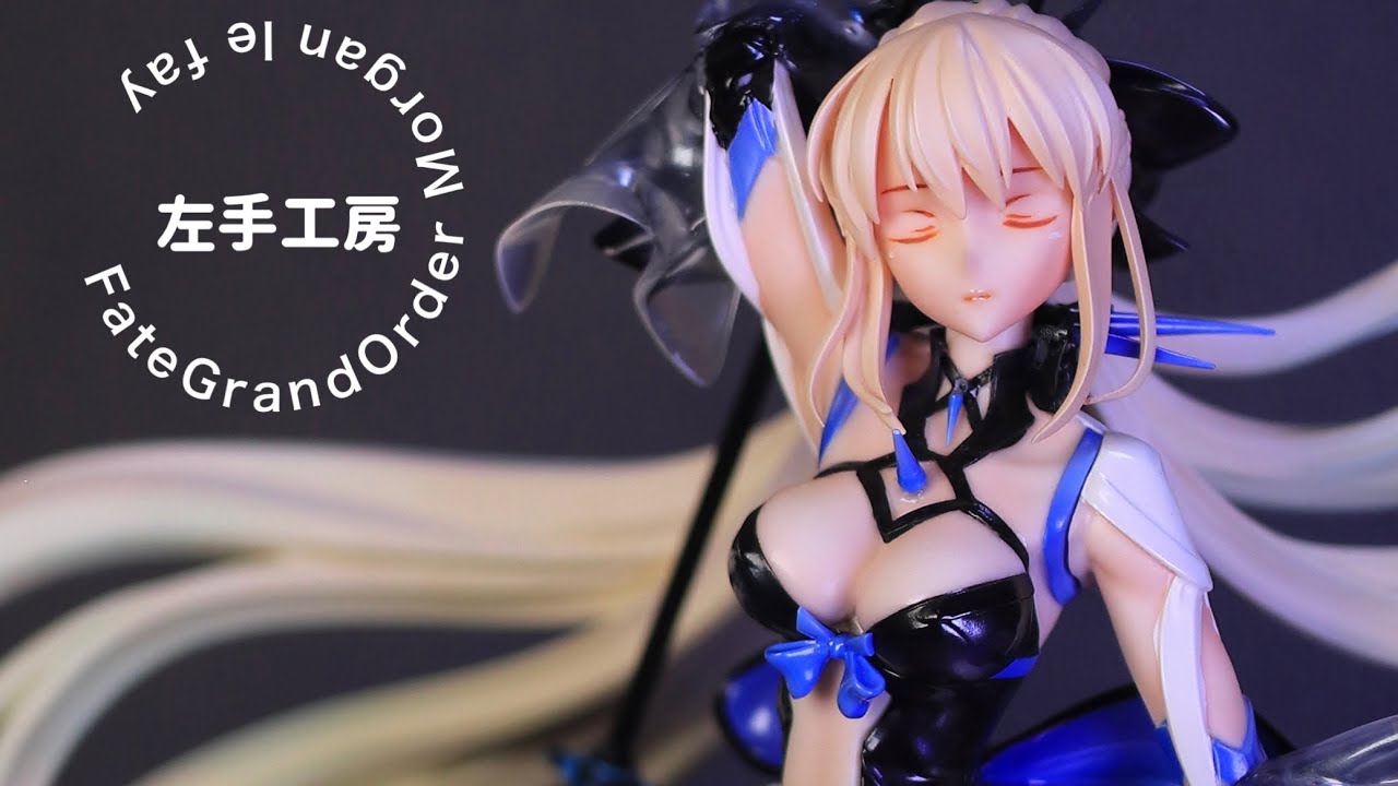 ガレキ】 左手工房 FGO モルガン ガレージキットフィギュア塗装
