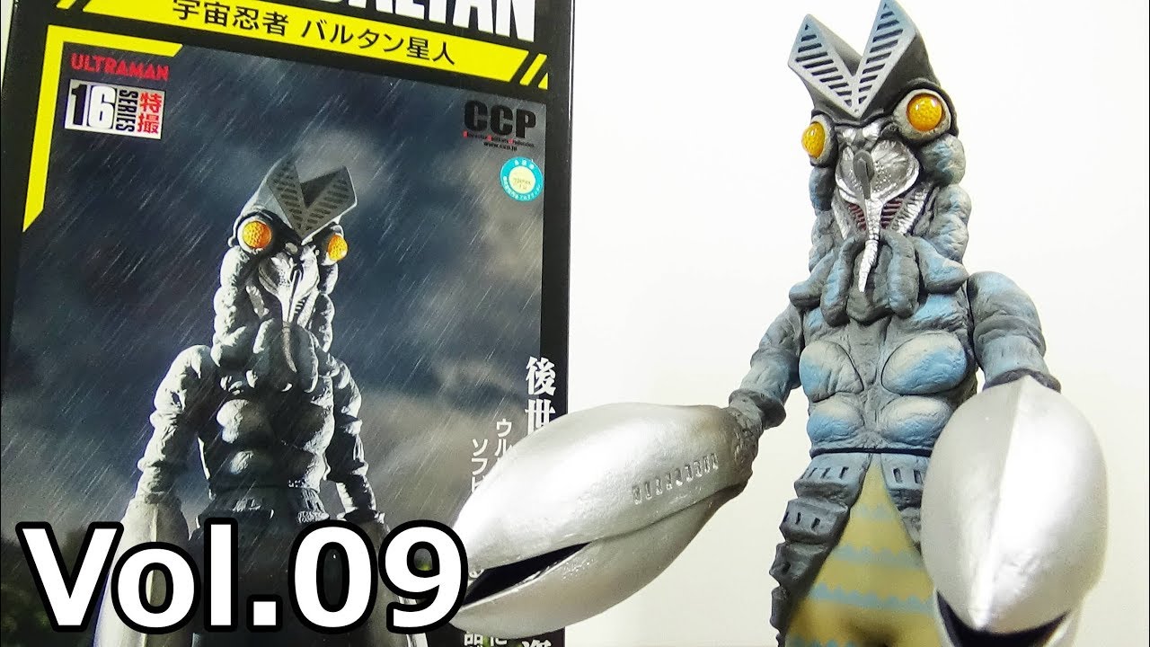 Nothing beats the original] CCP Space Ninja Baltan Alien Advent