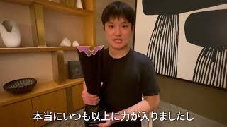 張本智和が“世界王者”撃破で圧巻V！WTTチャンピオンズ横浜2025