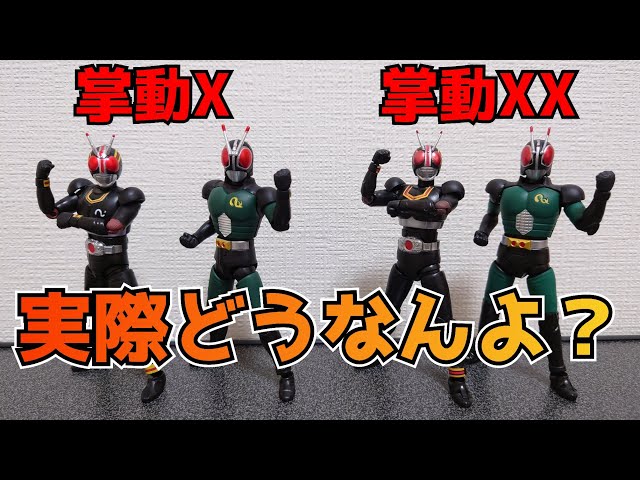 Renewal] I bought only the BLACK and RX versions of Shodo XX, but