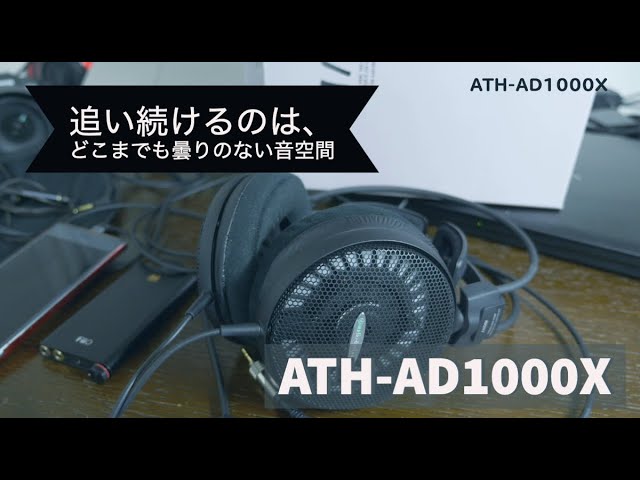 I think it's the king of open headphones. Audio Technica ATH