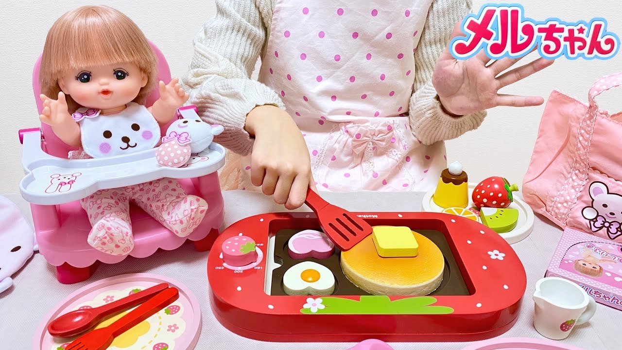 Mell-chan Pancake Cooking Toy Playset - YouTube