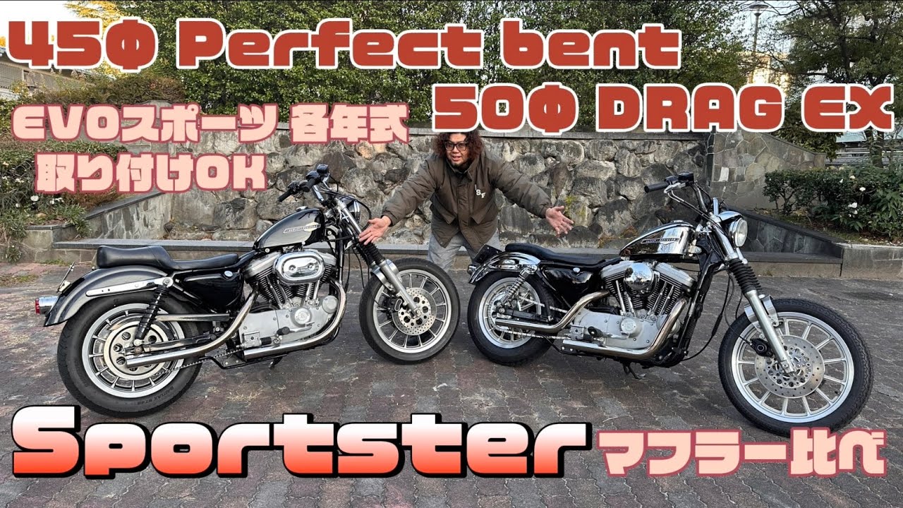 オールドスピードファクトリー | Old Speed Factory | 名古屋市