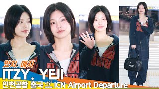 PHOTO】ITZY イェジ、海外スケジュールのため中国へ出国（動画あり
