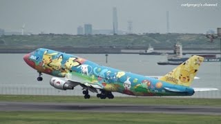 ANA ポケモンジェット お花ジャンボ Boeing 747-400D 羽田空港 離陸