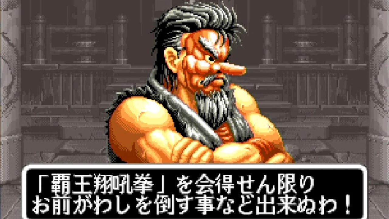 龍虎の拳 最終ボス Mr.カラテ - YouTube