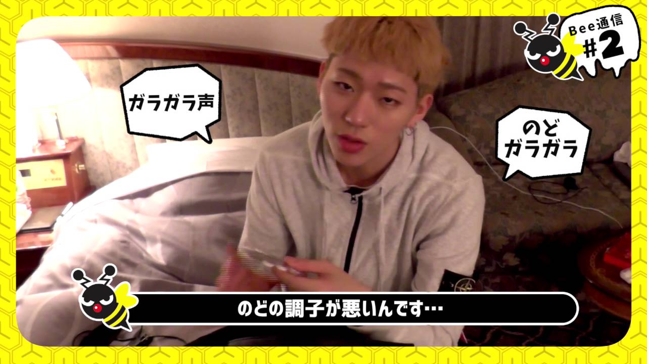 Block BのBee通信#2] ZICO - WHAT'S IN ZICO'S BAG - YouTube