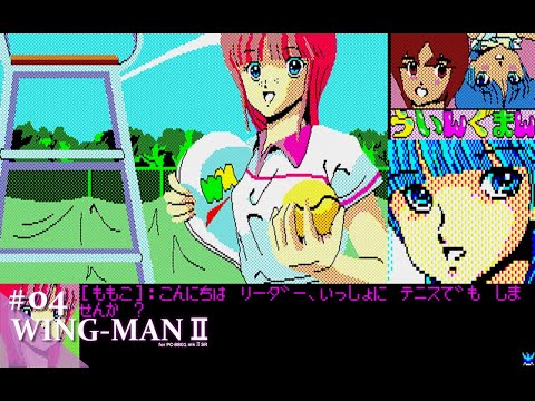 Play】PC-8801 WING-MAN2（ウイングマン2） - YouTube