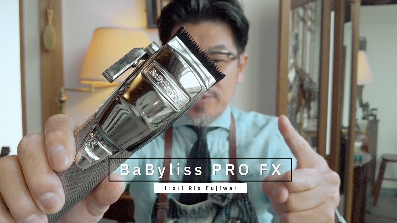 BaByliss FX PROレビュー動画 / バリカン解説動画 - YouTube
