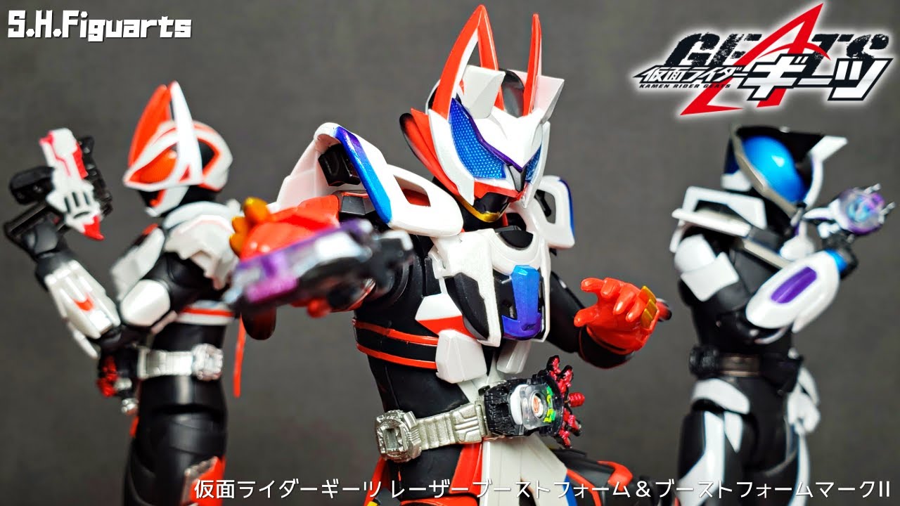 買う前に見て】フィギュアーツ レーザーブーストの「外れやすいパーツ