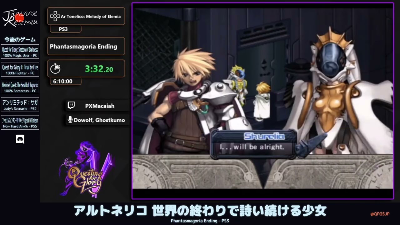 アルトネリコ 世界の終わりで詩い続ける少女 | Questing for Glory 5