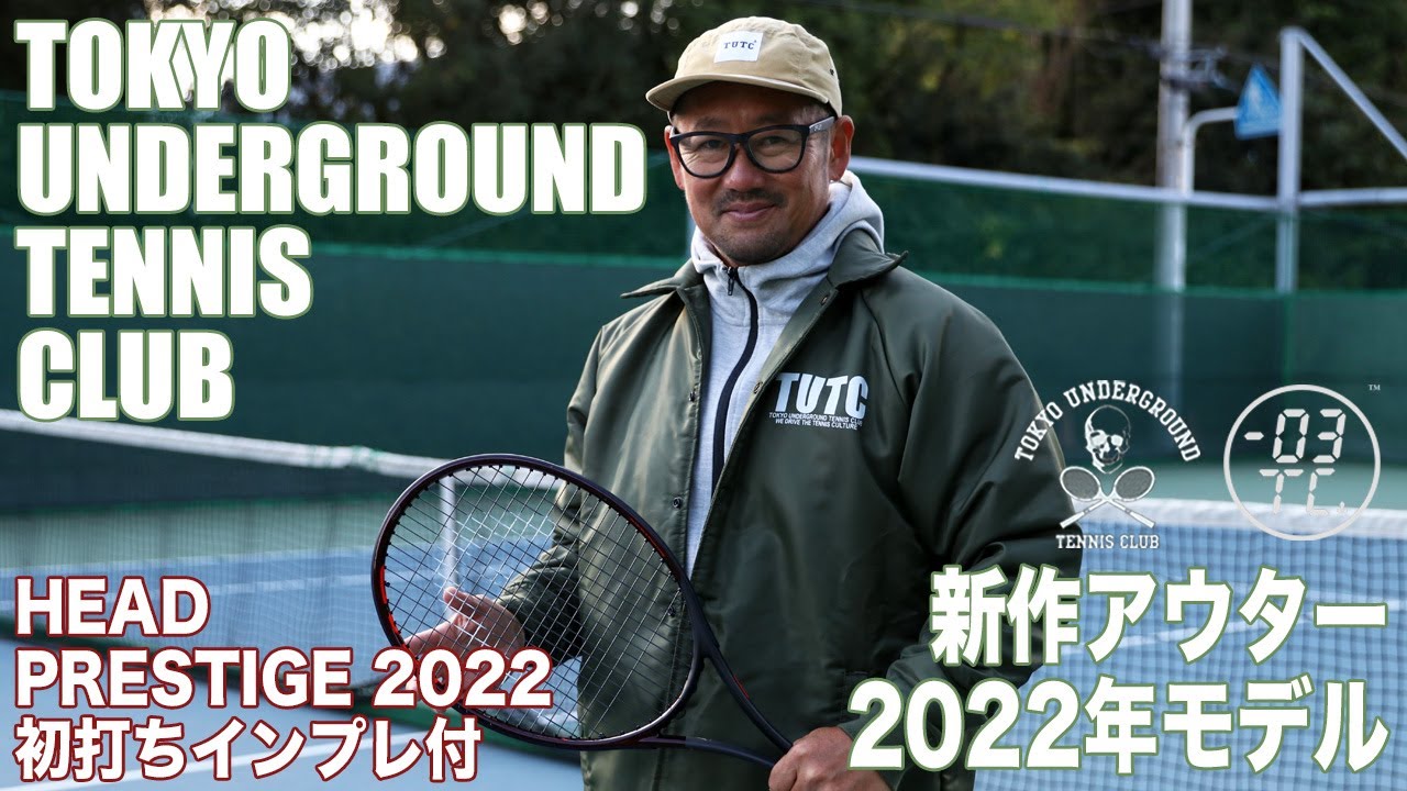 SALE☆40%OFF、在庫限り】テニスラケット ヘッド(HEAD) プレステージ