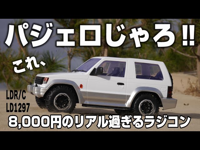 I bought a really cheap non-Tamiya one] It looks just like a