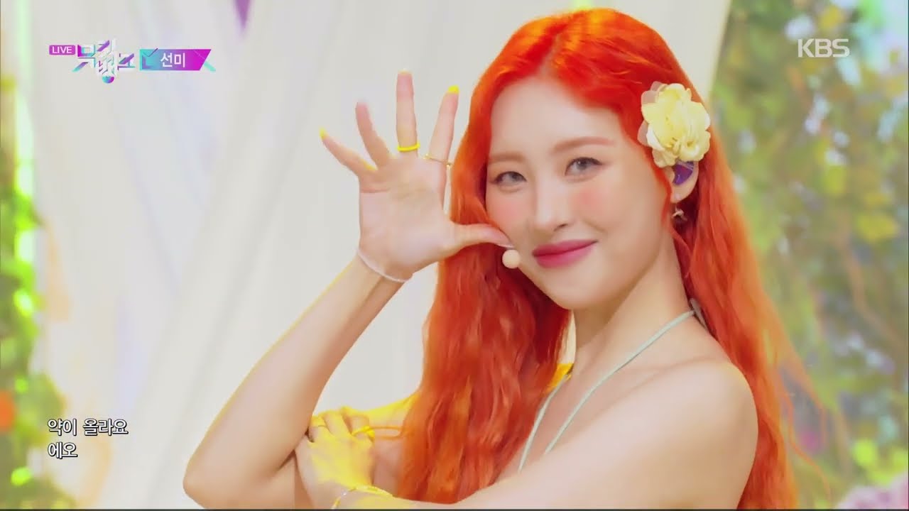 Heart Burn(열이 올라요) : SUNMI(선미 ソンミ) - @Music Bank 220701