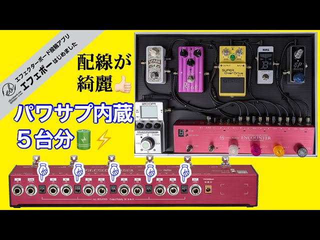 第2135回 パワサプ内蔵が嬉しい😄配線も綺麗なお手本スイッチャー