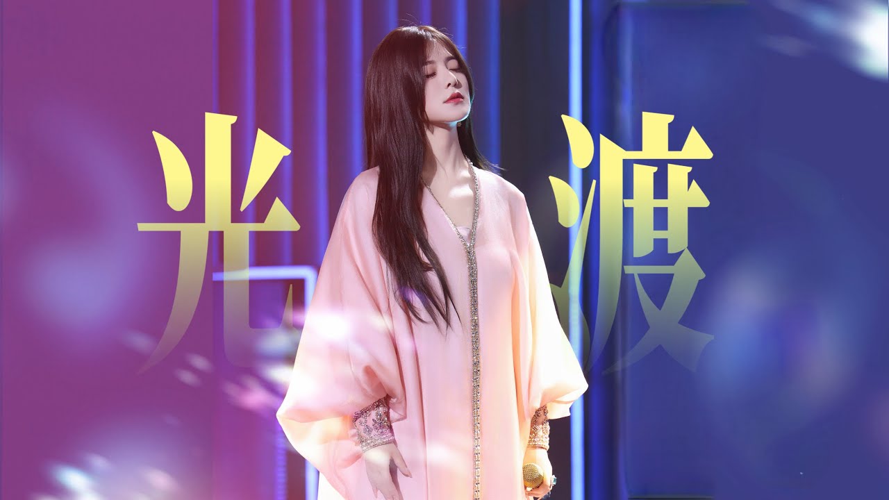 alan ( 阿兰阿蘭)『炫影～Sharp Light～ 』 Chinese Version by miu