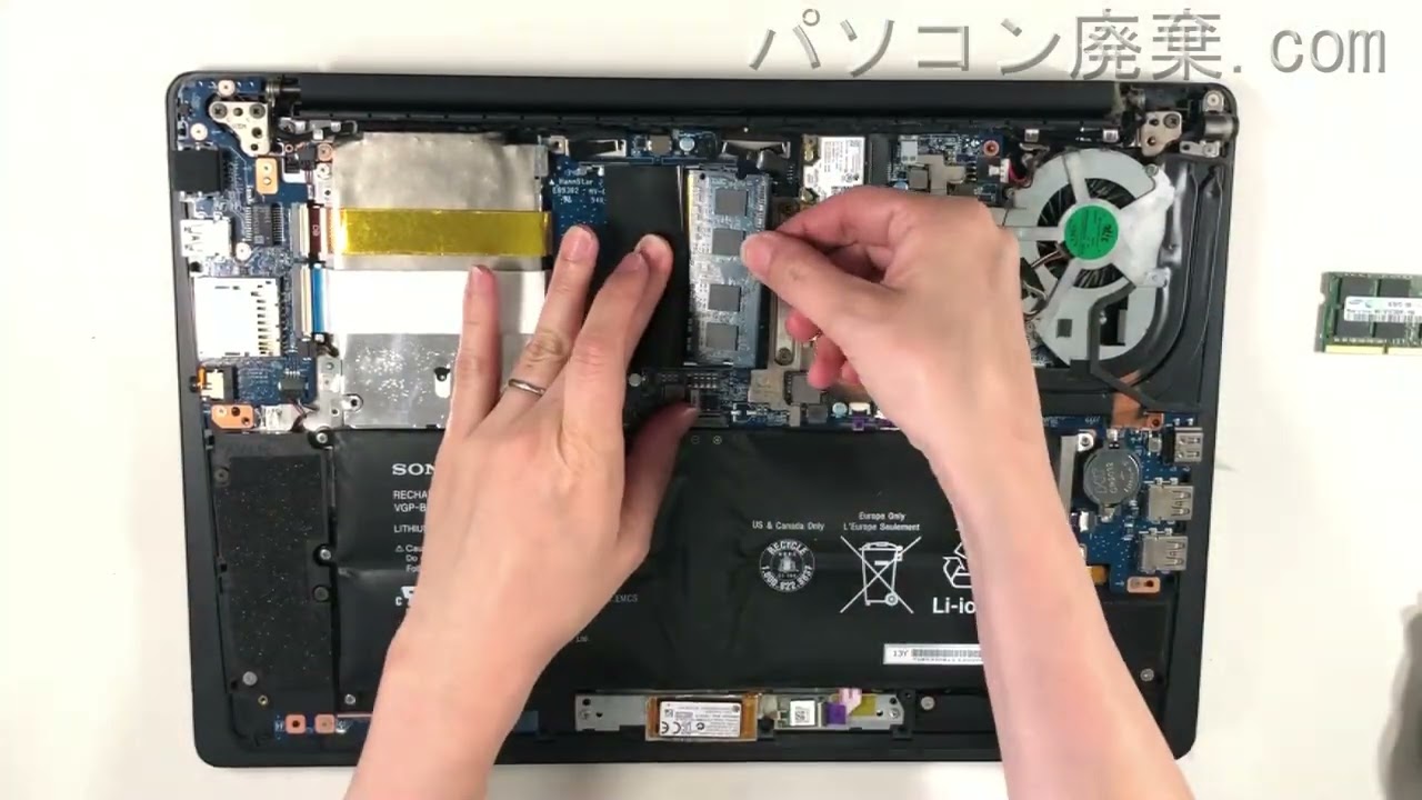 SONY VAIO Fit 15A【SVF15N1A1J】の分解方法（Disassembly method