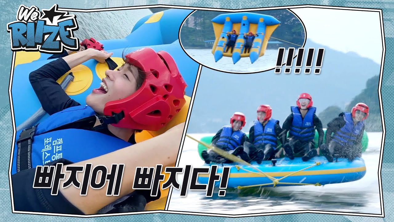 RIIZEデビュー2周年コンテンツ・グッズなどまとめ | ライズイズライフ