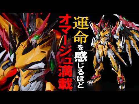 A Chinese plastic model kit with amazing quality that rivals