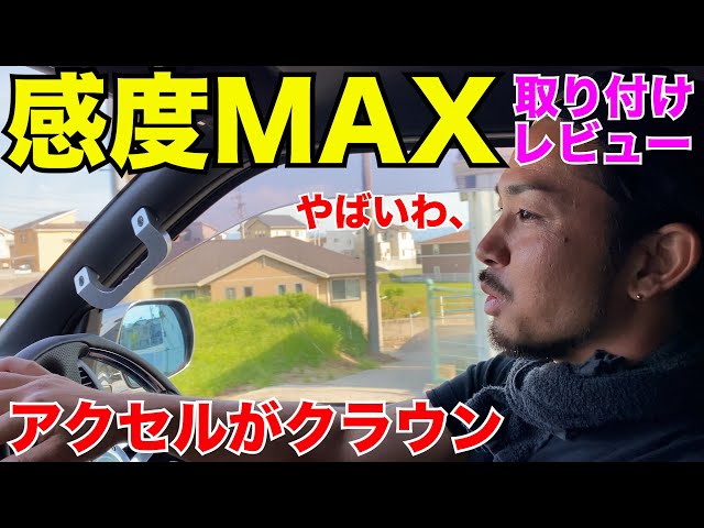 感度MAX】もう非力なんて言わせねーよ‼️ - YouTube