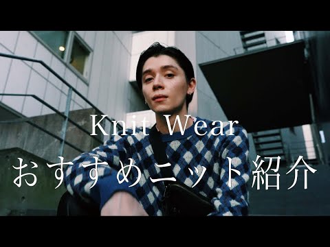 KnitWear】FashionModel's Autumn Outfits!! - YouTube