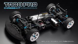 タミヤ 電動RCカーシリーズ 1/10RC TA08 PRO シャーシキット | タミヤ