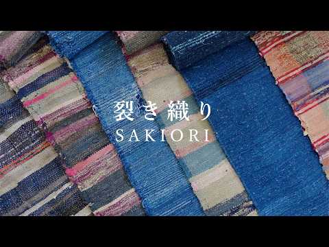 古布 裂織 34×163cm ボロ アンティーク ヴィンテージ 裂き織り