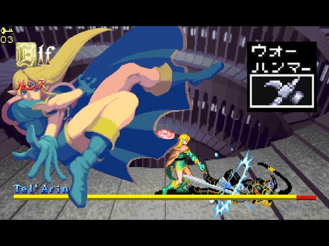 ダンジョンズ&ドラゴンズ シャドーオーバーミスタラ エルフ Dungeons