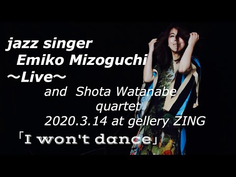 邦楽 I Won't Dance / Kazuyuki Karaguchi I Won't Dance : 唐口一之
