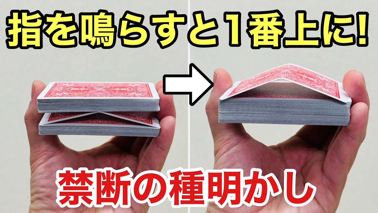玉置全人流】すべての受験生に伝えたい、最強の英単語の覚え方 - YouTube