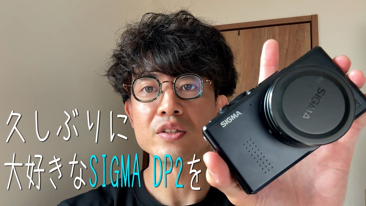I took out the SIGMA DP2, the camera I personally recommend the
