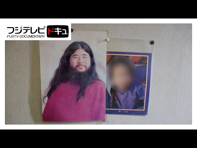 私は2代目の教祖」オウム真理教・麻原彰晃元死刑囚の次男が“後継者”を