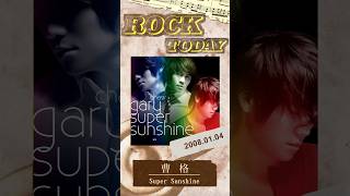 ROCK TODAY】曹格『Super Sunshine』2008年1月4日- YouTube