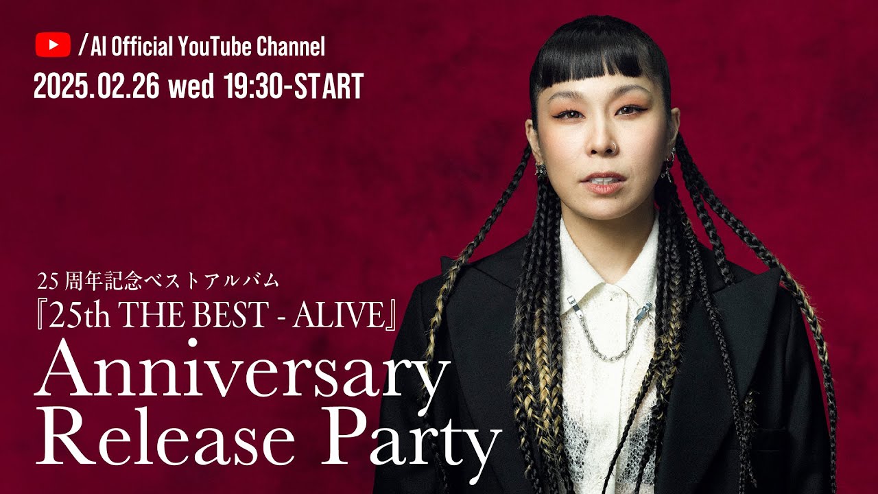 AI、25周年記念ベストアルバム 「25th THE BEST – ALIVE」 2月26日（水