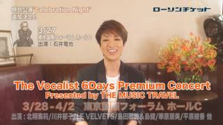 SPECIAL FEATURE】北翔海莉｜HMV&BOOKS online