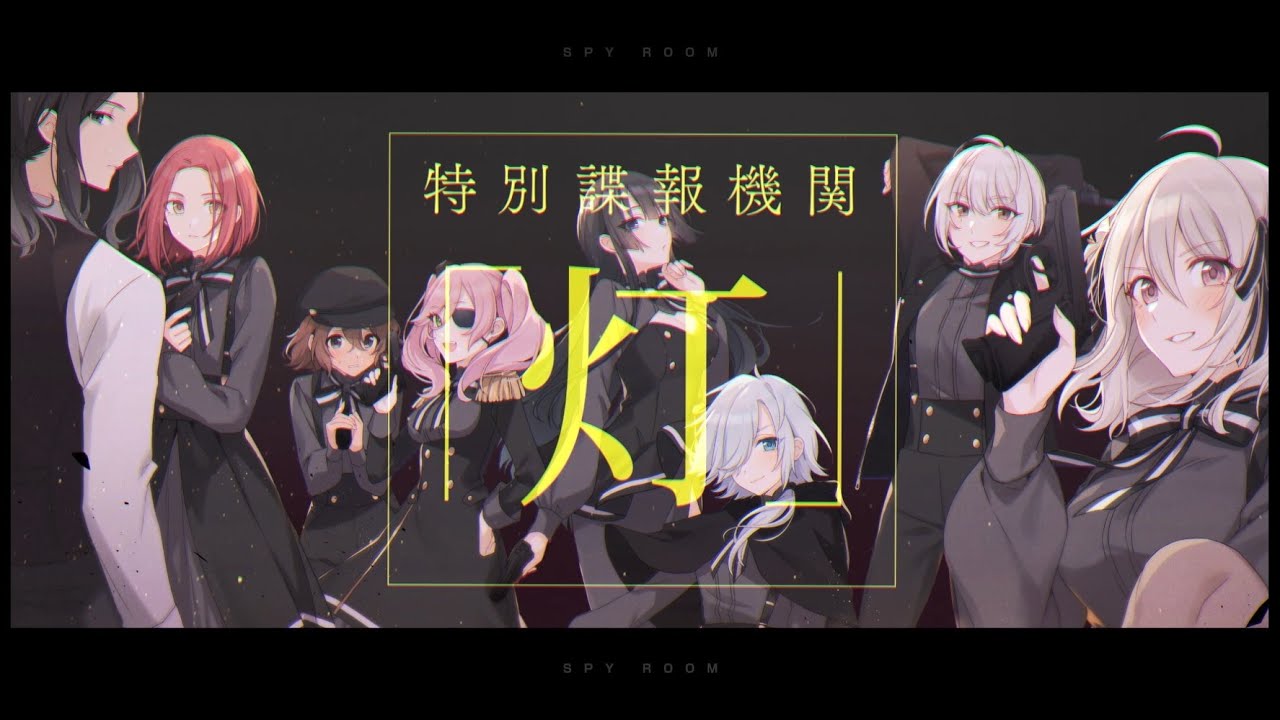 TVアニメ化＆7巻発売記念】2分で分かる『スパイ教室』ダイジェストPV
