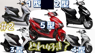 For those with free time 2, Cygnus x difference 1st to 5th type