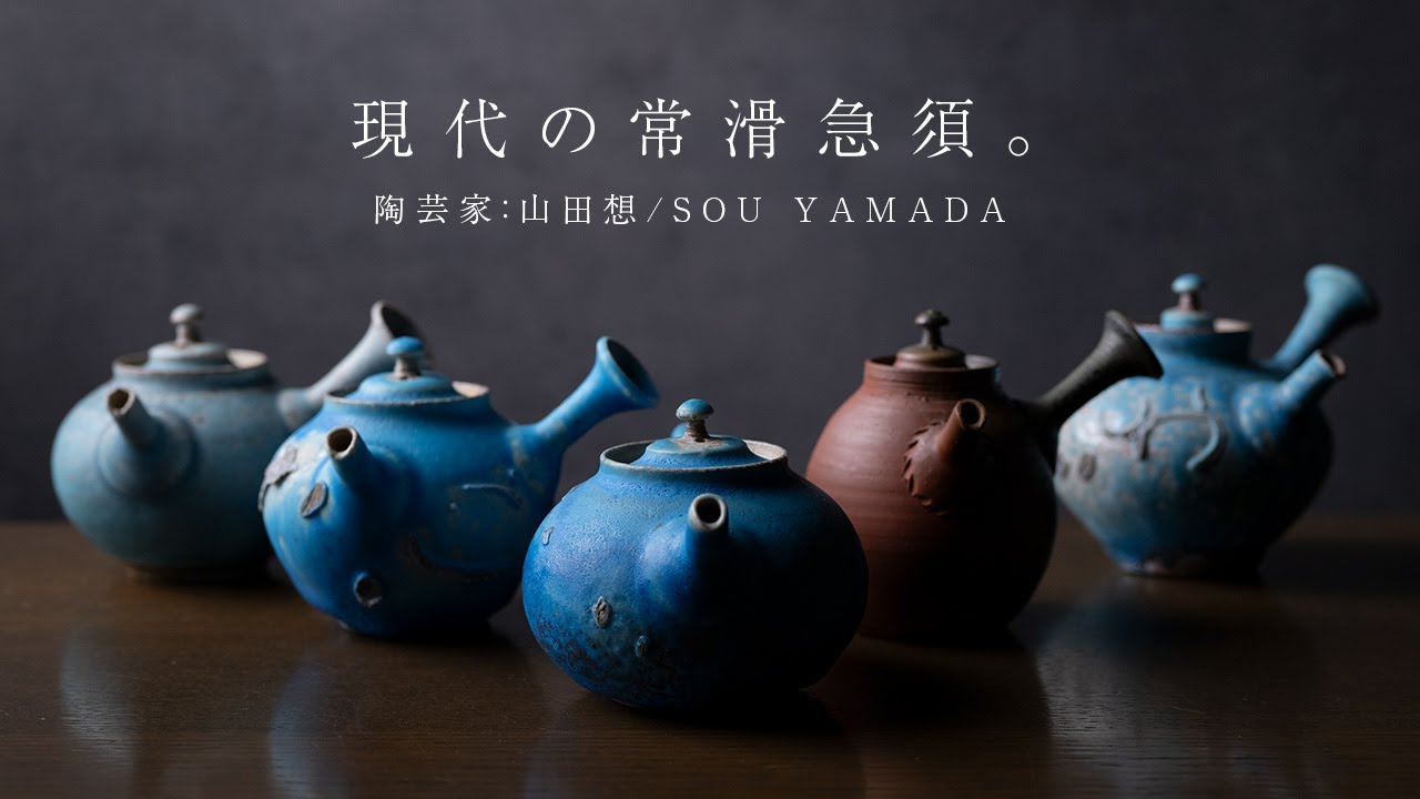 共箱付】朱泥急須 (SOY-439) 作家「山田想」