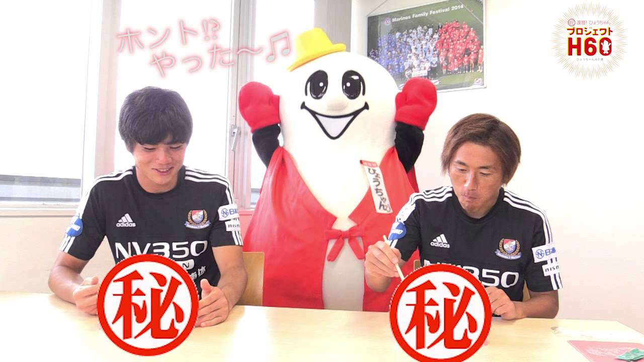 ㊗還暦！ひょうちゃん プロジェクトH60 第4回 - YouTube